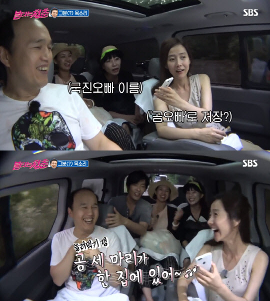 강수지 김국진 (사진=SBS '불타는 청춘' 방송화면 캡처)